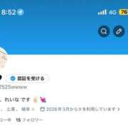 ヒメ日記 2026/04/13 12:03 投稿 みなみ まじらぶ！