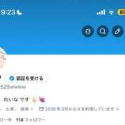 ヒメ日記 2026/05/02 20:30 投稿 みなみ まじらぶ！