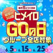 ヒメ日記 2026/06/24 14:32 投稿 りな 手コキ＆オナクラ 大阪はまちゃん 谷九店