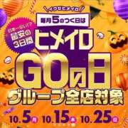 ヒメ日記 2026/10/04 11:22 投稿 りな 手コキ＆オナクラ 大阪はまちゃん 谷九店