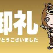 ヒメ日記 2026/02/02 19:47 投稿 大月れいら ゴシップガール～淑女不倫～