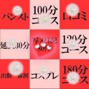 ヒメ日記 2026/02/25 10:37 投稿 大月れいら ゴシップガール～淑女不倫～