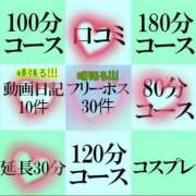 ヒメ日記 2026/03/11 14:37 投稿 大月れいら ゴシップガール～淑女不倫～