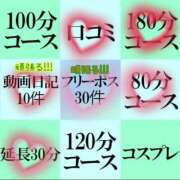 ヒメ日記 2026/03/12 19:18 投稿 大月れいら ゴシップガール～淑女不倫～