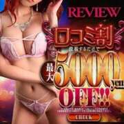 ヒメ日記 2026/03/13 17:47 投稿 大月れいら ゴシップガール～淑女不倫～