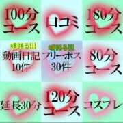 ヒメ日記 2026/03/26 13:07 投稿 大月れいら ゴシップガール～淑女不倫～