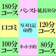 ヒメ日記 2026/04/01 10:17 投稿 大月れいら ゴシップガール～淑女不倫～