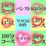 ヒメ日記 2026/04/12 20:47 投稿 大月れいら ゴシップガール～淑女不倫～