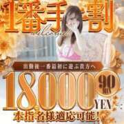 ヒメ日記 2026/06/04 11:17 投稿 大月れいら ゴシップガール～淑女不倫～