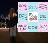 ヒメ日記 2026/07/02 13:17 投稿 大月れいら ゴシップガール～淑女不倫～