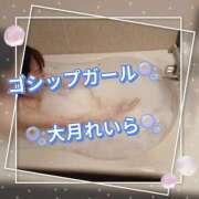 ヒメ日記 2026/08/07 18:18 投稿 大月れいら ゴシップガール～淑女不倫～