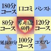 ヒメ日記 2026/09/01 17:17 投稿 大月れいら ゴシップガール～淑女不倫～