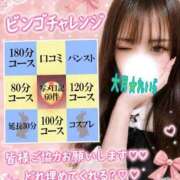 ヒメ日記 2026/09/02 10:07 投稿 大月れいら ゴシップガール～淑女不倫～