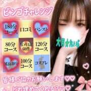 ヒメ日記 2026/09/07 17:37 投稿 大月れいら ゴシップガール～淑女不倫～