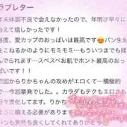 ヒメ日記 2026/01/09 22:37 投稿 速水りか ゴシップガール～淑女不倫～