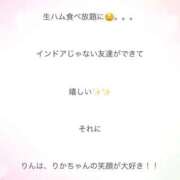 ヒメ日記 2026/01/12 22:07 投稿 速水りか ゴシップガール～淑女不倫～