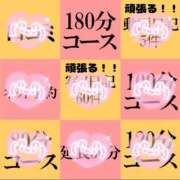 ヒメ日記 2026/01/15 20:37 投稿 速水りか ゴシップガール～淑女不倫～