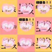 ヒメ日記 2026/01/18 16:57 投稿 速水りか ゴシップガール～淑女不倫～