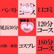 ヒメ日記 2026/02/02 10:18 投稿 速水りか ゴシップガール～淑女不倫～