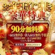 ヒメ日記 2026/02/02 13:47 投稿 速水りか ゴシップガール～淑女不倫～