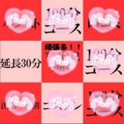 ヒメ日記 2026/02/12 15:37 投稿 速水りか ゴシップガール～淑女不倫～