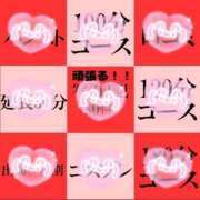 ヒメ日記 2026/02/15 12:17 投稿 速水りか ゴシップガール～淑女不倫～