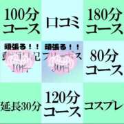 ヒメ日記 2026/03/01 12:17 投稿 速水りか ゴシップガール～淑女不倫～