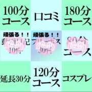 ヒメ日記 2026/03/02 17:07 投稿 速水りか ゴシップガール～淑女不倫～