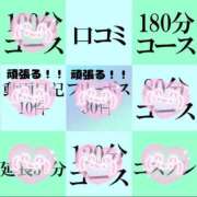 ヒメ日記 2026/03/06 23:47 投稿 速水りか ゴシップガール～淑女不倫～