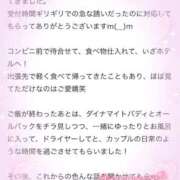 ヒメ日記 2026/03/07 20:27 投稿 速水りか ゴシップガール～淑女不倫～