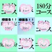 ヒメ日記 2026/03/09 15:57 投稿 速水りか ゴシップガール～淑女不倫～