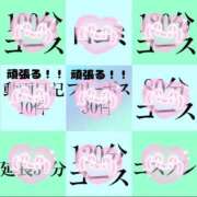 ヒメ日記 2026/03/11 11:17 投稿 速水りか ゴシップガール～淑女不倫～