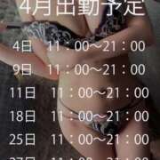 ヒメ日記 2026/03/29 18:37 投稿 速水りか ゴシップガール～淑女不倫～