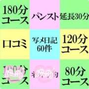 ヒメ日記 2026/04/11 08:37 投稿 速水りか ゴシップガール～淑女不倫～