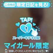 ヒメ日記 2025/12/30 10:07 投稿 糸師　さえ ゴシップガール～淑女不倫～