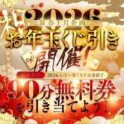 ヒメ日記 2026/01/08 13:32 投稿 糸師　さえ ゴシップガール～淑女不倫～