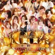 ヒメ日記 2026/01/09 09:37 投稿 糸師　さえ ゴシップガール～淑女不倫～