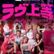 ヒメ日記 2026/01/09 21:42 投稿 糸師　さえ ゴシップガール～淑女不倫～