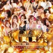 ヒメ日記 2026/01/10 11:27 投稿 糸師　さえ ゴシップガール～淑女不倫～