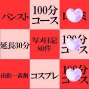 ヒメ日記 2026/02/04 07:25 投稿 糸師　さえ ゴシップガール～淑女不倫～