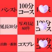 ヒメ日記 2026/02/07 15:32 投稿 糸師　さえ ゴシップガール～淑女不倫～