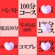 ヒメ日記 2026/02/21 10:27 投稿 糸師　さえ ゴシップガール～淑女不倫～