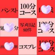 ヒメ日記 2026/02/22 13:17 投稿 糸師　さえ ゴシップガール～淑女不倫～