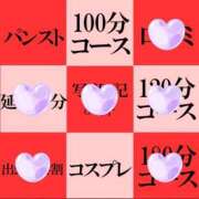 ヒメ日記 2026/02/28 15:22 投稿 糸師　さえ ゴシップガール～淑女不倫～