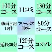 ヒメ日記 2026/03/01 10:47 投稿 糸師　さえ ゴシップガール～淑女不倫～