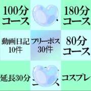ヒメ日記 2026/03/13 16:47 投稿 糸師　さえ ゴシップガール～淑女不倫～