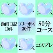 ヒメ日記 2026/03/14 19:30 投稿 糸師　さえ ゴシップガール～淑女不倫～