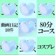 ヒメ日記 2026/03/20 09:17 投稿 糸師　さえ ゴシップガール～淑女不倫～