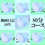 ヒメ日記 2026/03/21 10:57 投稿 糸師　さえ ゴシップガール～淑女不倫～