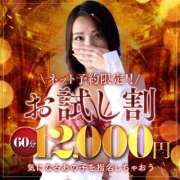 ヒメ日記 2026/04/08 12:27 投稿 糸師　さえ ゴシップガール～淑女不倫～